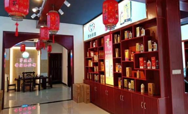 茅品薈 · 醬酒體驗(yàn)館