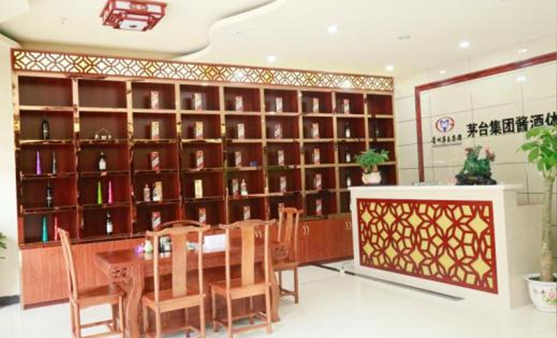 茅品薈 · 醬酒體驗(yàn)館