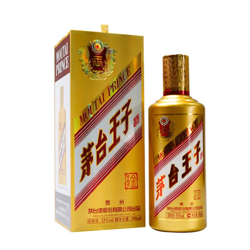 茅臺(tái)金王子.png